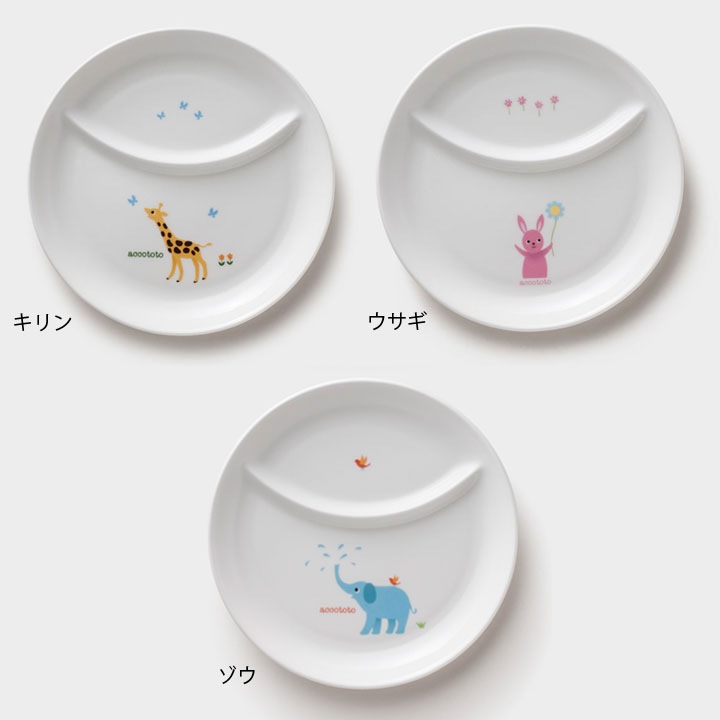 ニッコー（NIKKO） アッコトト にこにこセット(ネーム入り) 【ギフトBOX入り】