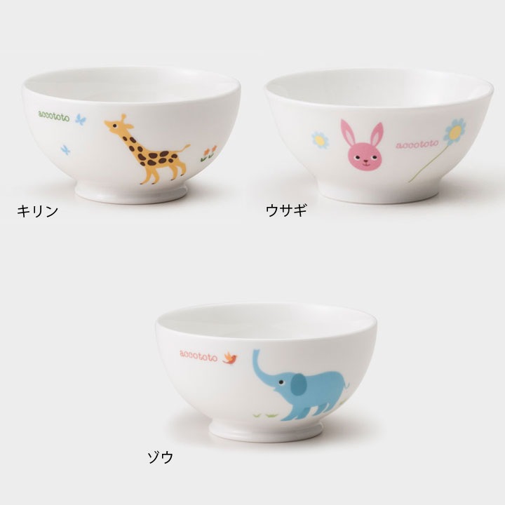 ニッコー（NIKKO） アッコトト にこにこセット(ネーム入り) 【ギフトBOX入り】