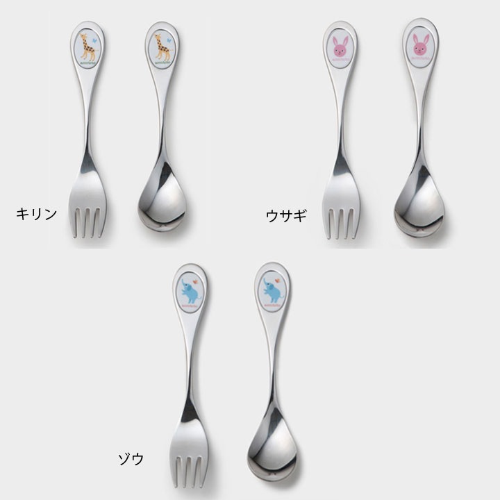 ニッコー（NIKKO） アッコトト にこにこセット(ネーム入り) 【ギフトBOX入り】