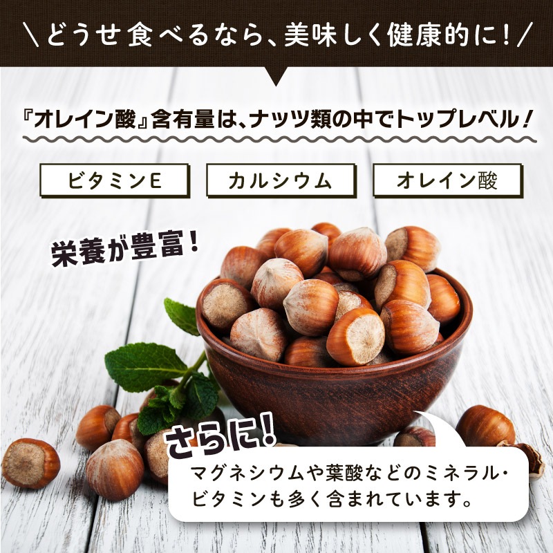 クノップ 無塩タイプ ローストヘーゼルナッツ 40g 5袋セット