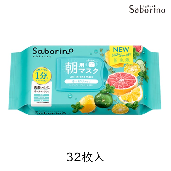 BCL サボリーノ 目ざまシート 爽やか果実のすっきりタイプ 32枚 1個