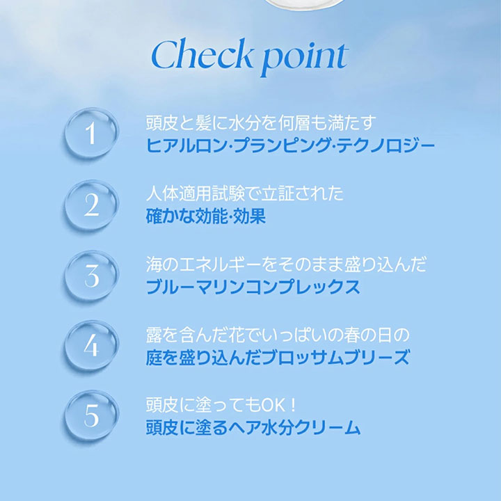 クンダル エアリーボリューム&ヒアルロン ブロッサムブリーズ シャンプー＆トリートメントセット 500ml