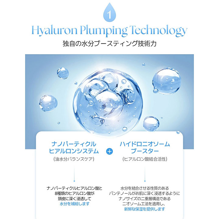 クンダル エアリーボリューム&ヒアルロン ブロッサムブリーズ シャンプー＆トリートメントセット 500ml