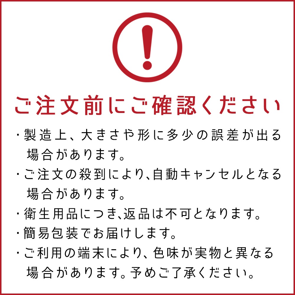 【アウトレット】グラニーレマスク フリーサイズ 繰り返し洗って使える水着素材のマスク 2枚