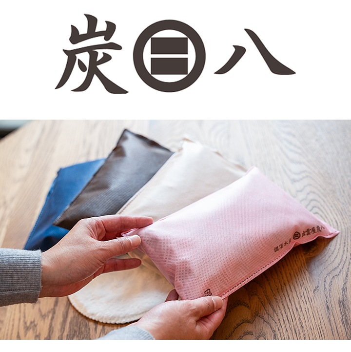 【2セット購入ごとに+1袋プレゼント】炭八 タンス用×10袋セット【カラー全4種】