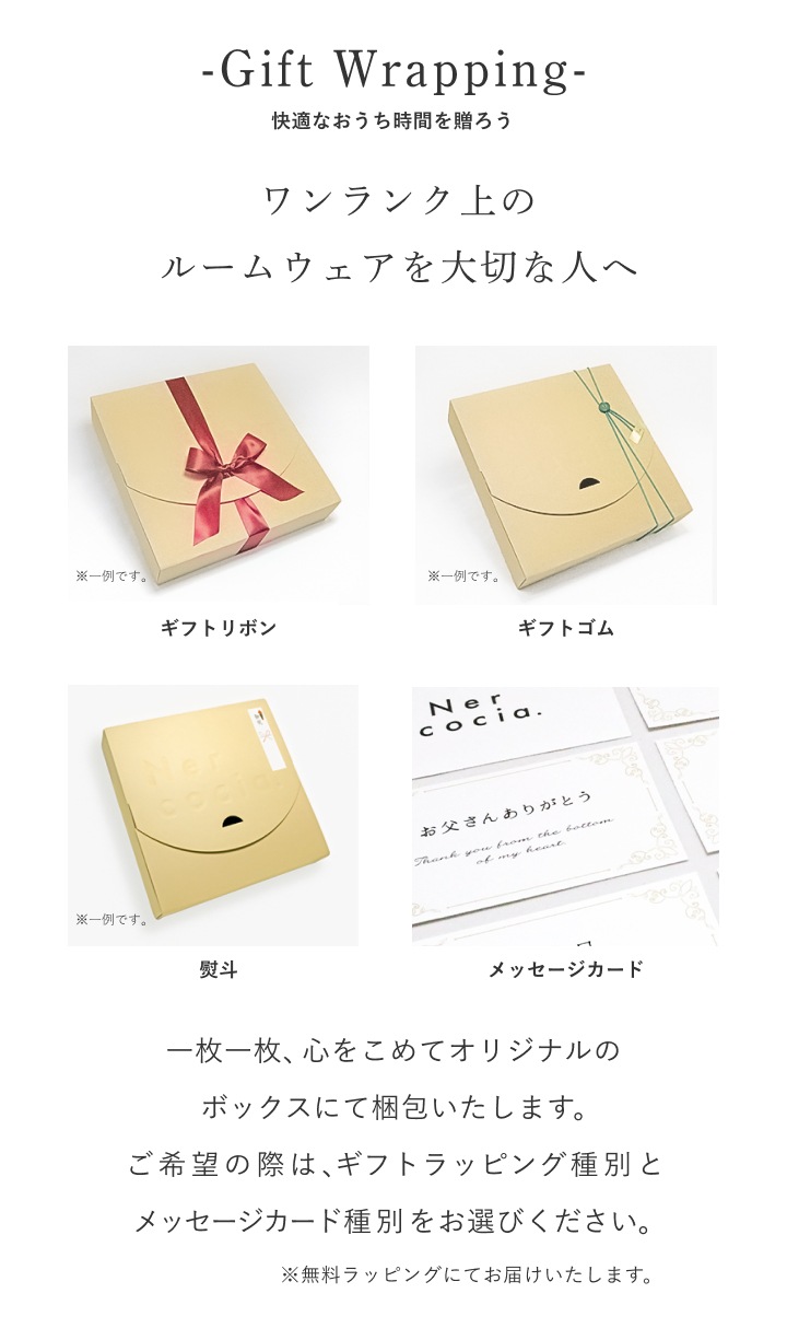 ネルコッチャ リサイクルコットン プルオーバー 1着