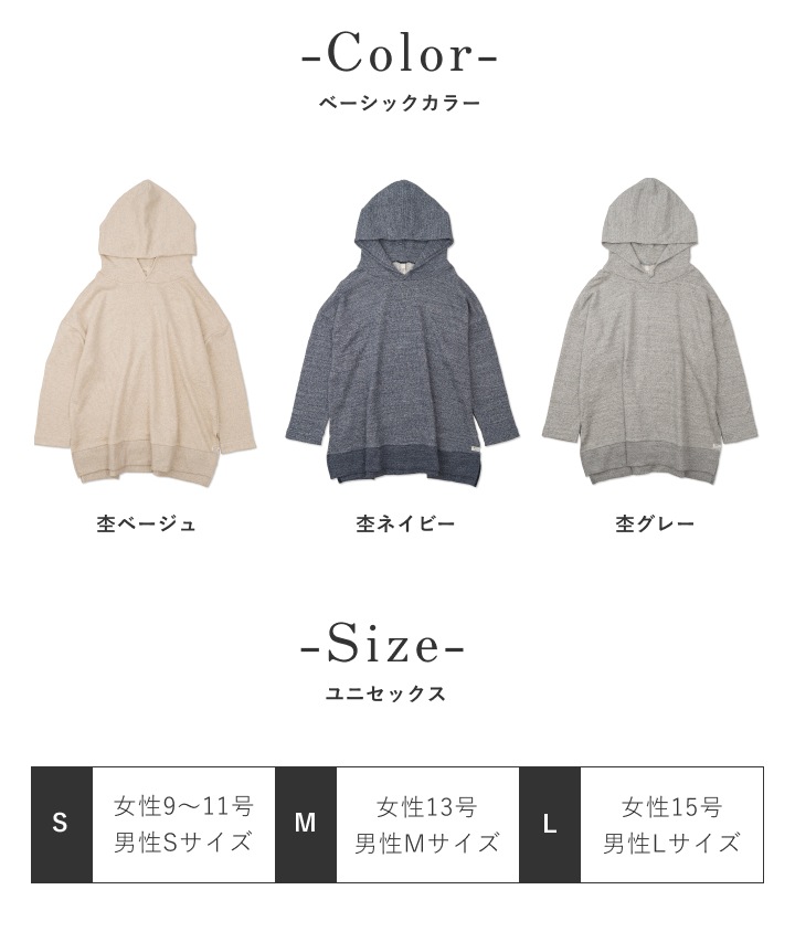 ネルコッチャ リサイクルコットン ハイネックプルパーカー 1着