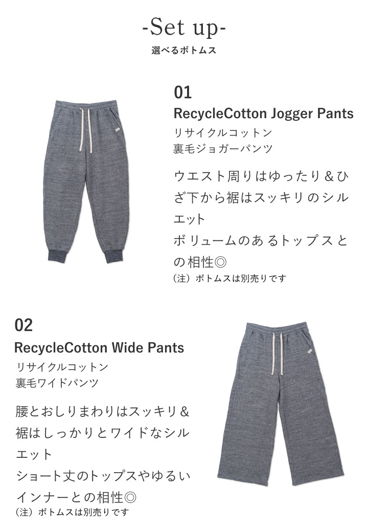 ネルコッチャ リサイクルコットン ハイネックプルパーカー 1着