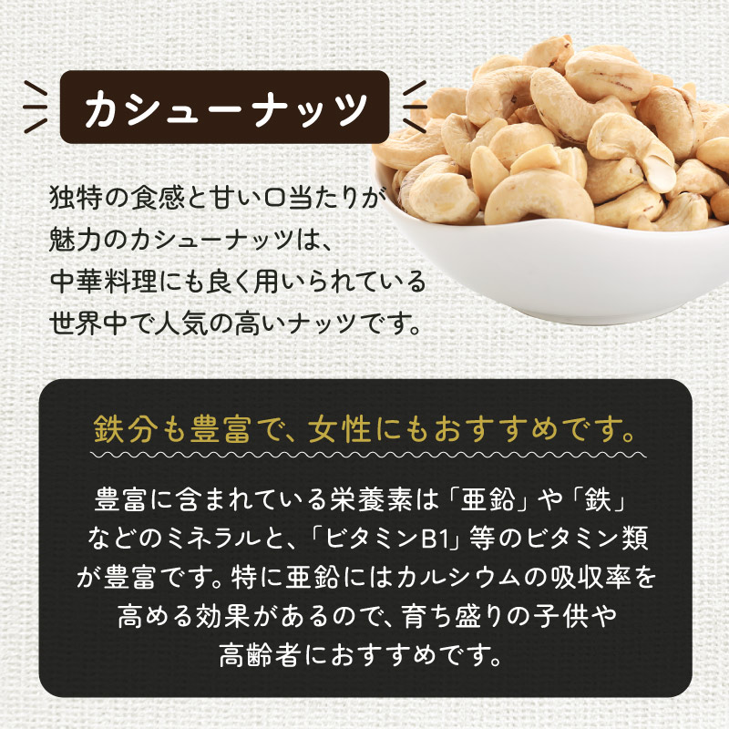 クノップ 岩塩ミックスナッツ 49g 3袋セット