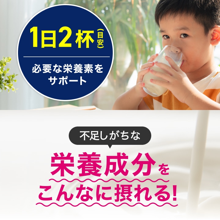 サッカー部専用プロテイン ヨーグルト風味 1kg【50食分】ジュニアプロテイン
