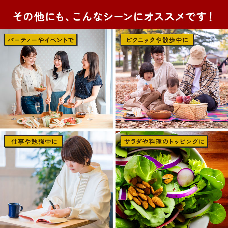 クノップ 岩塩ミックスナッツ 49g 5袋セット