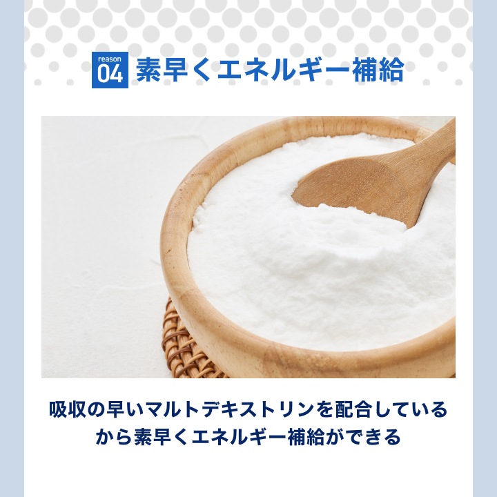 サッカー部専用プロテイン ヨーグルト風味 1kg×2袋【100食分】ジュニアプロテイン