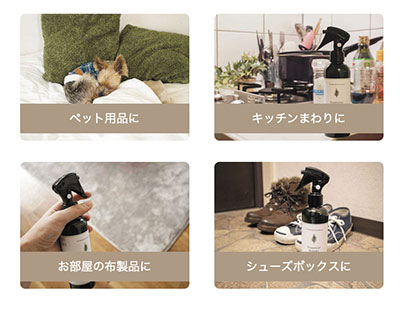 アイコニー(IKONIH) エッセンシャルひのきミスト 200ml