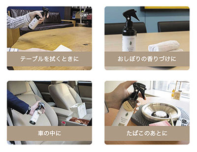 アイコニー(IKONIH) エッセンシャルひのきミスト 200ml