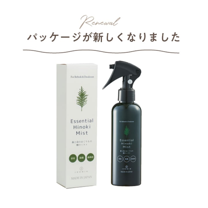 アイコニー正式販売代理店｜グラニーレ OFFICIAL SHOP
