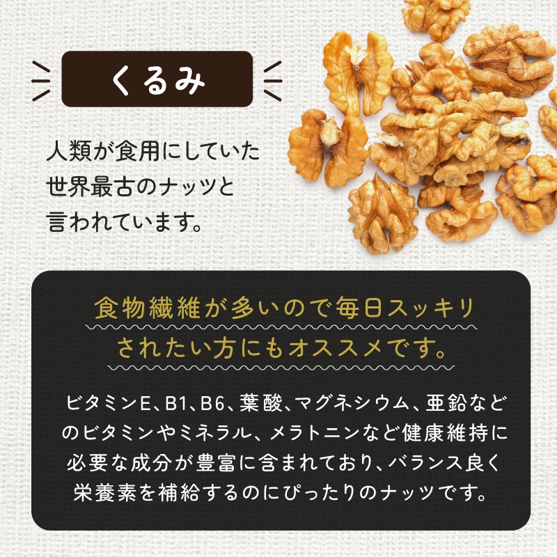 クノップ 岩塩ミックスナッツ 49g 1袋