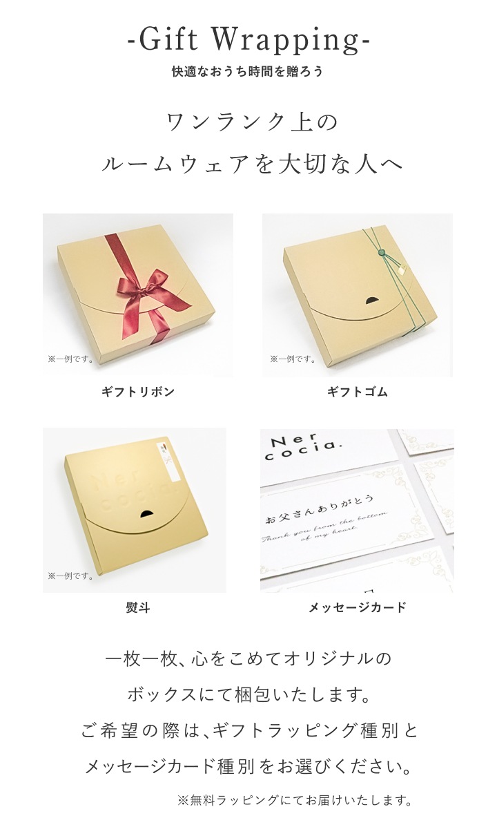 ネルコッチャ リサイクルコットン ワイドパンツ 1着