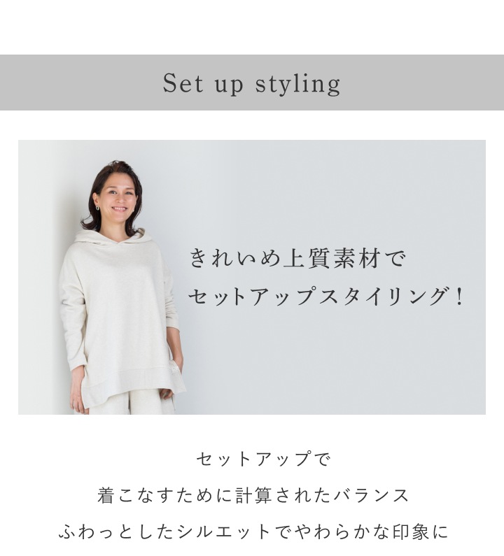 ネルコッチャ リサイクルコットン ワイドパンツ 1着