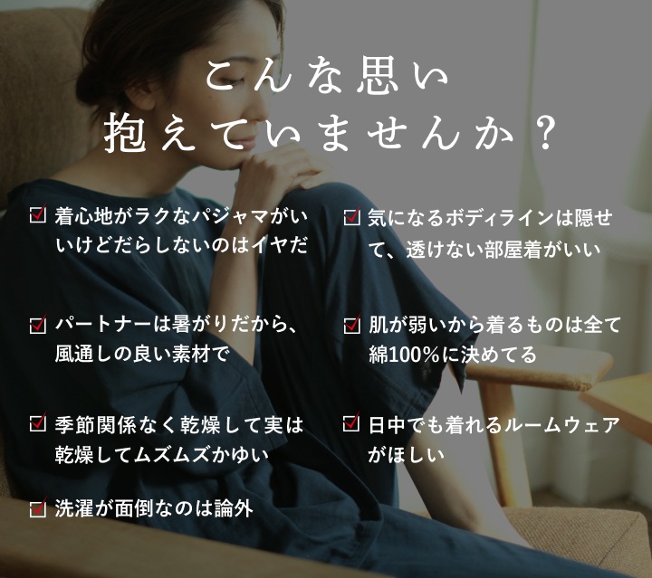 ネルコッチャ リサイクルコットン ワイドパンツ 1着