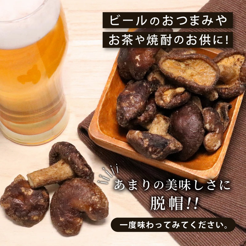 クノップ しいたけチップス 40g 1袋