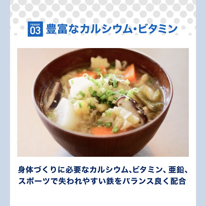 サッカー部専用プロテイン ヨーグルト風味 1kg×5袋【250食分】ジュニアプロテイン