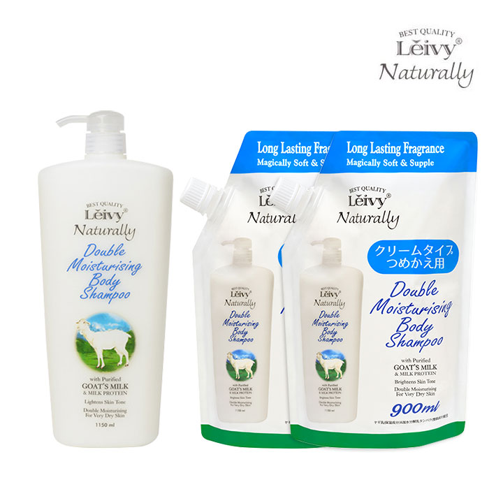 アクシス レイヴィー ボディシャンプー ゴートミルク ボトル1個＆詰め替え2個セット
