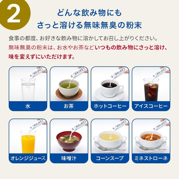 【30日分】難消化性デキストリン 大塚製薬 賢者の食卓(6g×30包) 3箱セット