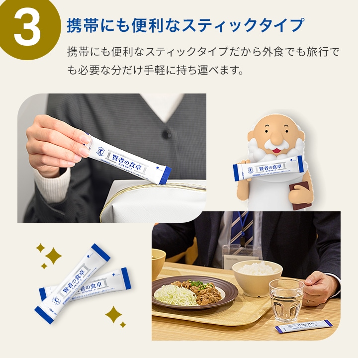 【30日分】難消化性デキストリン 大塚製薬 賢者の食卓(6g×30包) 3箱セット