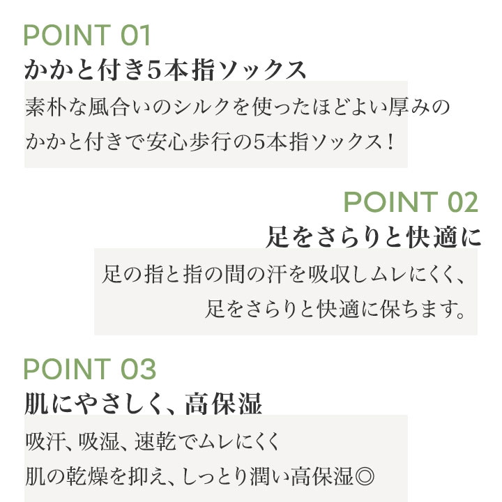 ネルコッチャ ギフトボックス ソックス 1足