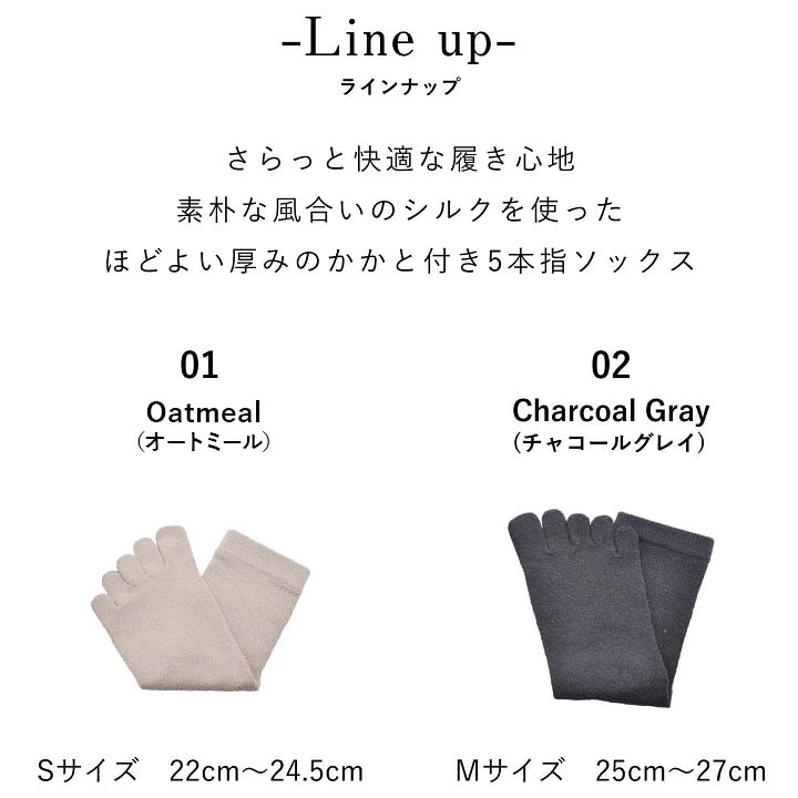 ネルコッチャ ギフトボックス ソックス 1足