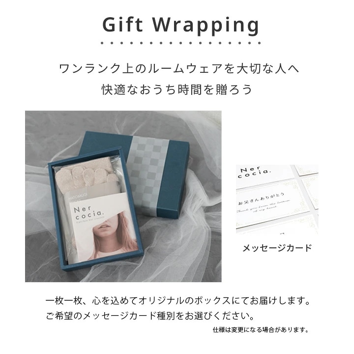 ネルコッチャ ギフトボックス ソックス 1足