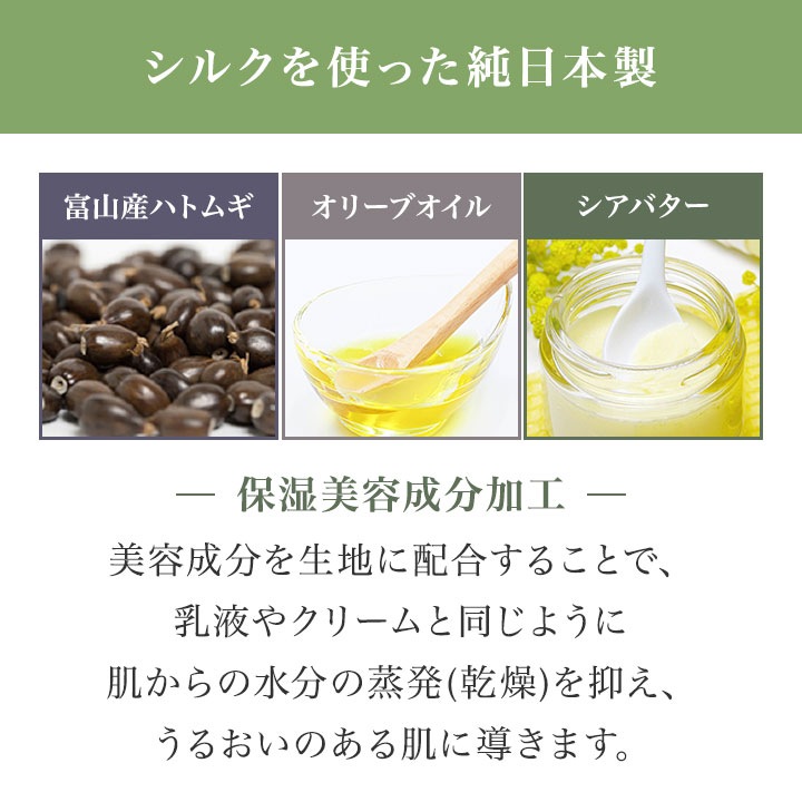 ネルコッチャ ギフトボックス ソックス 1足