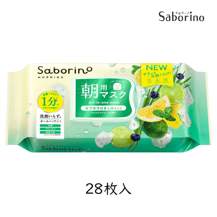 ＜夏季限定＞ サボリーノ 目ざまシート アイスクリアミント 28枚 サラサラひきしめタイプ