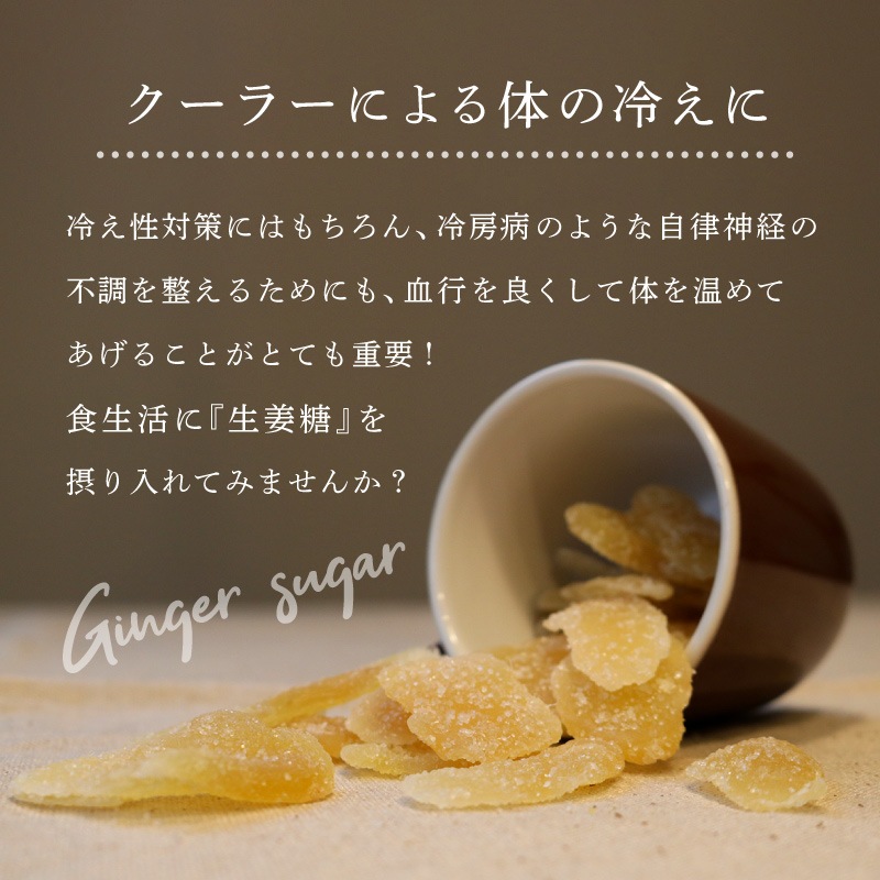 クノップ 生姜糖 50g 5袋セット ドライジンジャー