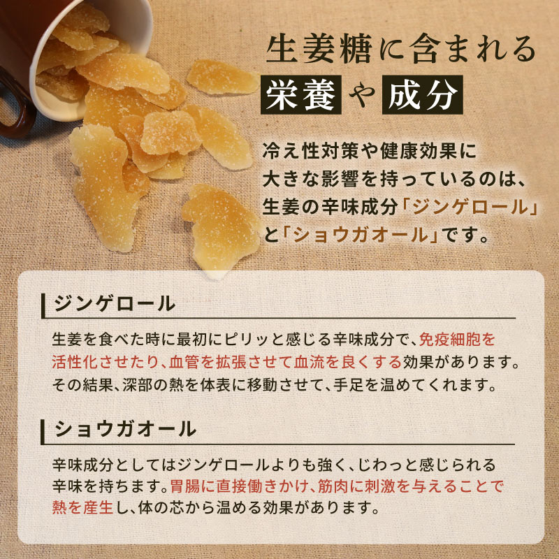 クノップ 生姜糖 50g 5袋セット ドライジンジャー
