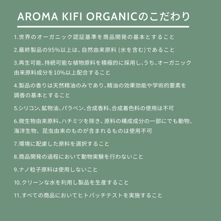 アロマキフィ オーガニックバーム 選べる2個セット 各40g ウェットスムース ウェットアレンジ ビジナル 