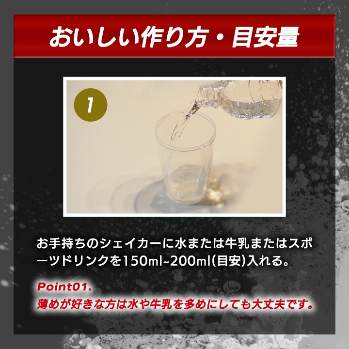 【2袋セット】野球部専用プロテイン スポドリレモン味 1kg×2袋【100食分】ジュニアプロテイン
