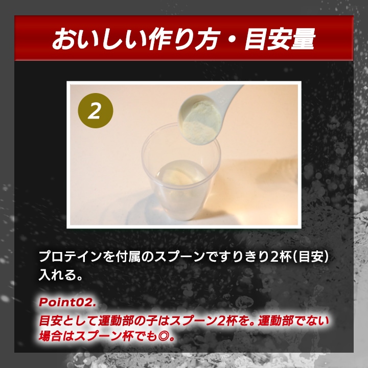 【2袋セット】野球部専用プロテイン スポドリレモン味 1kg×2袋【100食分】ジュニアプロテイン