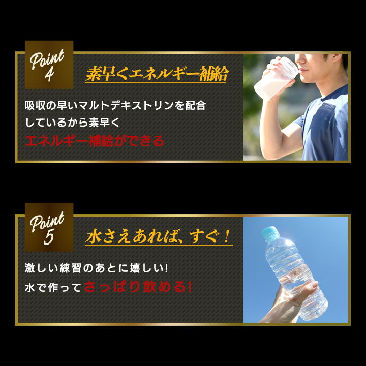 【2袋セット】野球部専用プロテイン スポドリレモン味 1kg×2袋【100食分】ジュニアプロテイン