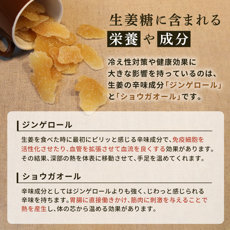 クノップ 生姜糖 250g 5袋セット 大容量 ドライジンジャー