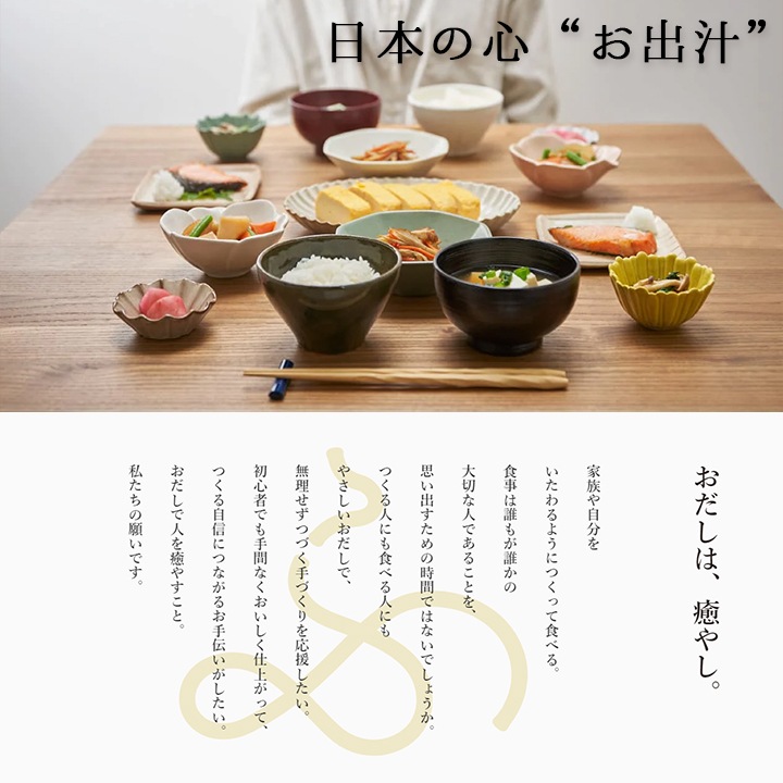 フタバ ふたばのおだし だしパック 4種類アソートセット（鰹と昆布、合わせあご入り、いりこ合わせ、野菜） 24食分