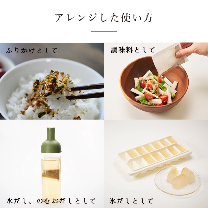 フタバ ふたばのおだし だしパック 4種類アソートセット（鰹と昆布、合わせあご入り、いりこ合わせ、野菜） 24食分