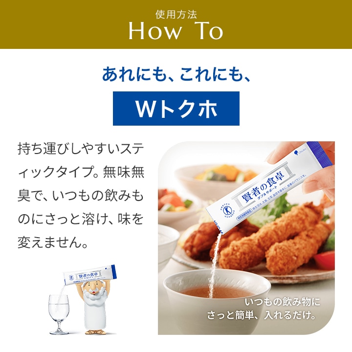 【100日分】難消化性デキストリン 大塚製薬　賢者の食卓(6g×30包)  10箱セット