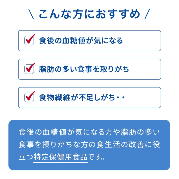 【100日分】難消化性デキストリン 大塚製薬　賢者の食卓(6g×30包)  10箱セット