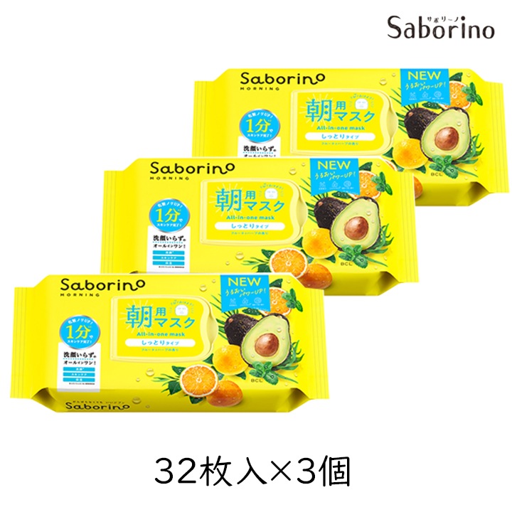 BCL サボリーノ 目ざまシート 朝用マスク 32枚 3個セット