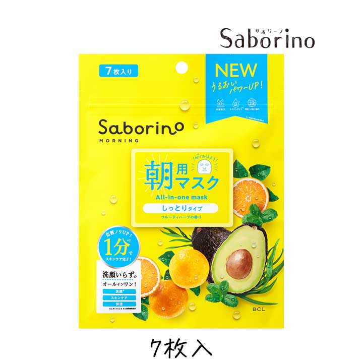 BCL サボリーノ 目ざまシート 7枚入 1個