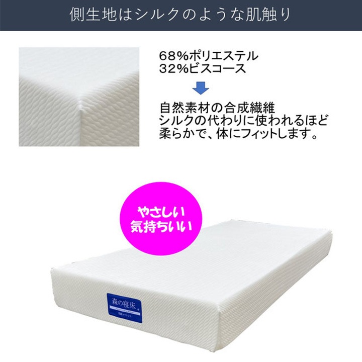 LIZUMO 感動マットレス シングルサイズ<ソフト・レギュラー>【メーカー直送】
