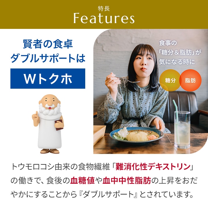 いろいろお試し詰め合わせ3箱セット＜賢者の食卓＋なんできコラーゲンα＋酵素＞各6g×30包入
