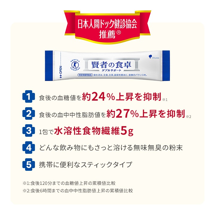 いろいろお試し詰め合わせ3箱セット＜賢者の食卓＋なんできコラーゲンα＋酵素＞各6g×30包入