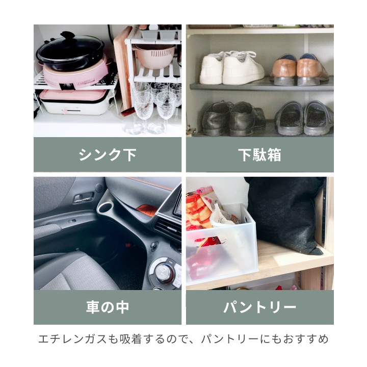 【当店限定】天然調湿木炭 Sumicolo(スミコロ) 3個セット<ホワイト・ブラック>